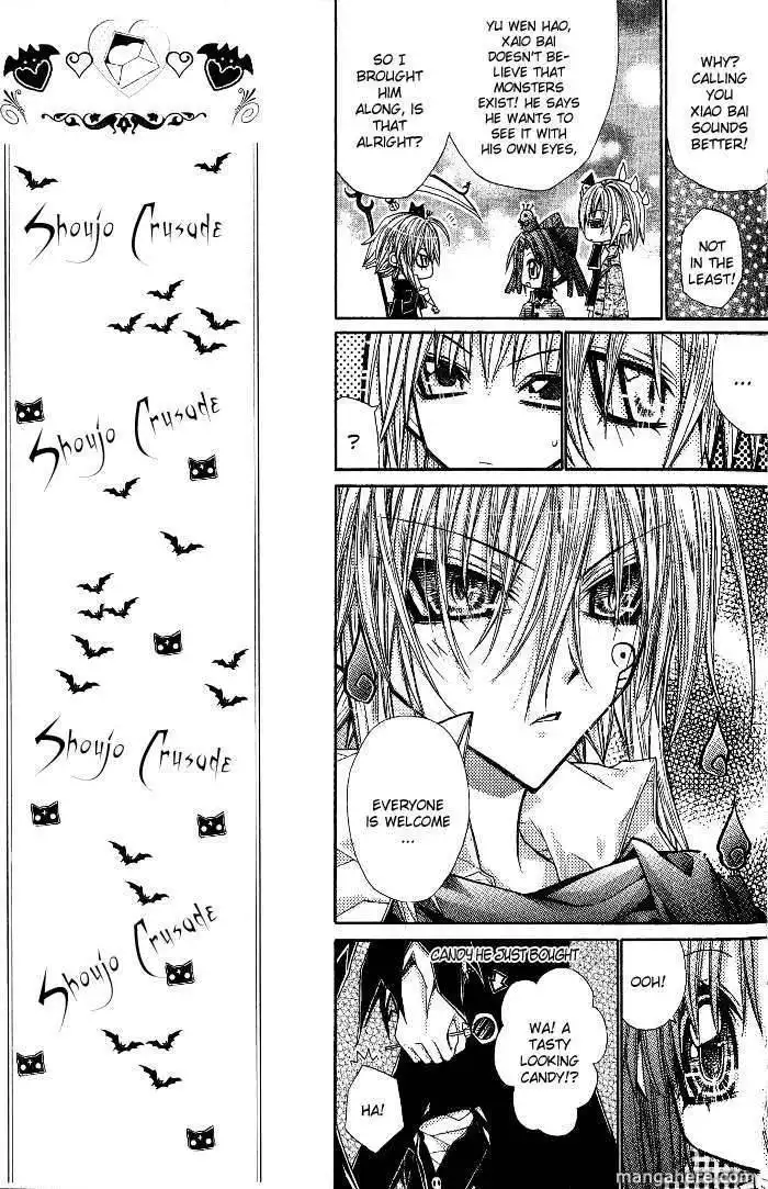 Vampire Master (Os Rabbit Cat) Chapter 4 12